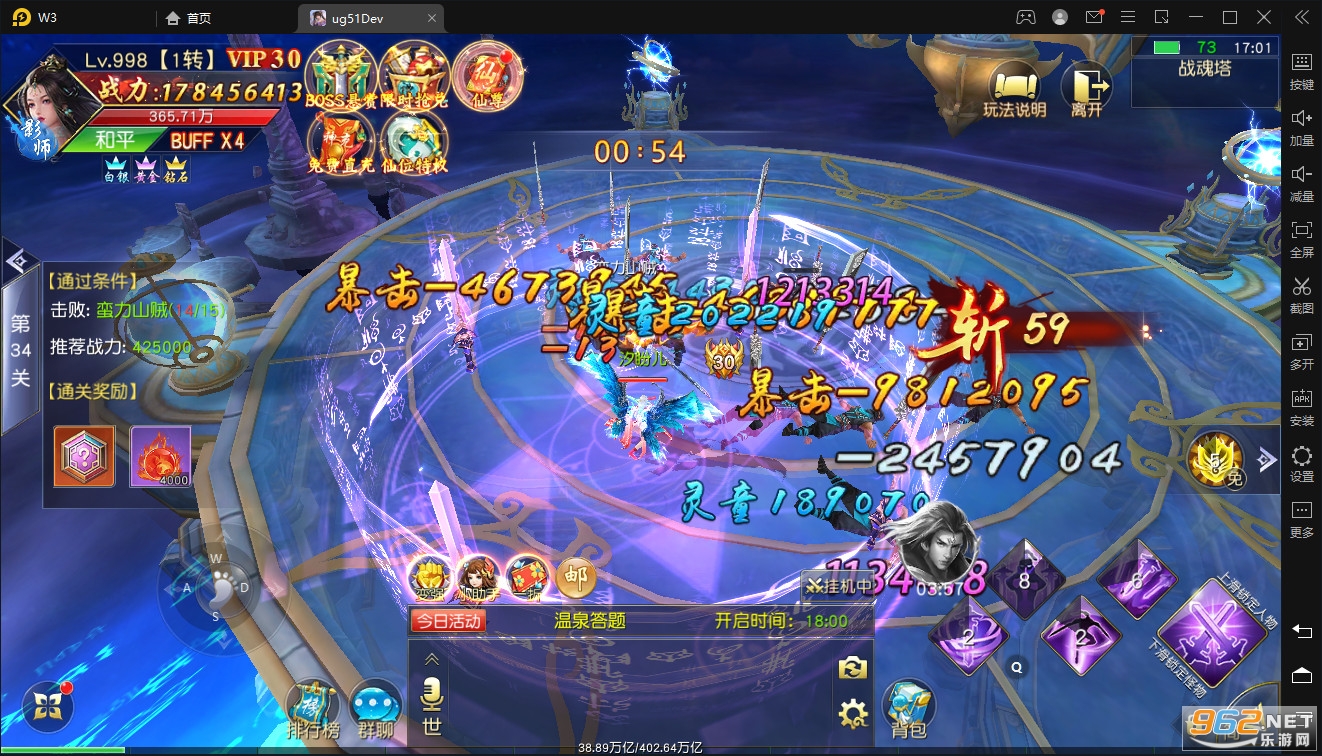 ���찮�������θ������ͼ5