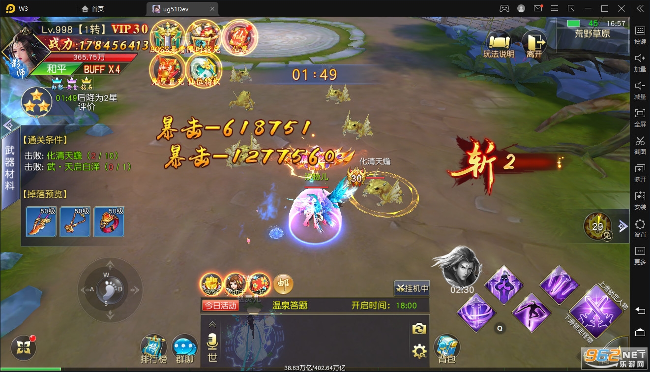 ���찮�������θ������ͼ4