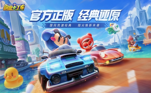���ܿ�����ϵ����Ϸ��ȫ_���ܿ�������������_�ֻ���_��׿��_���ʷ�