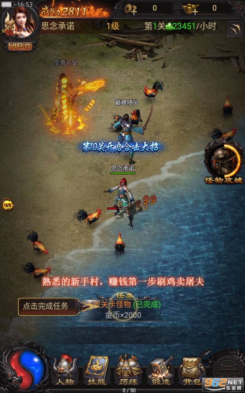 贪玩蓝月返利板截图4