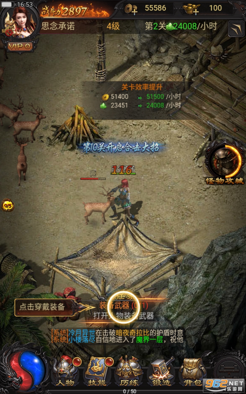 ̰������H5���𵥻������� v1.10.2��ͼ4