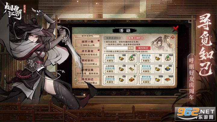 ���꽭��Ӧ�ñ��汾��ͼ0