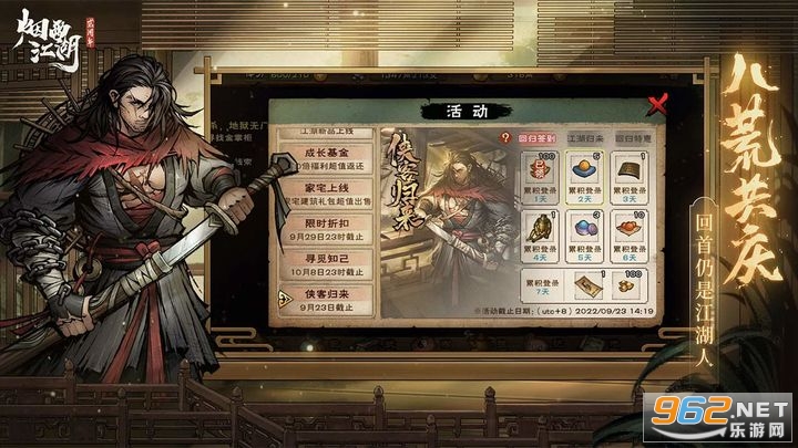 ���꽭��Ӧ�ñ��汾��ͼ2