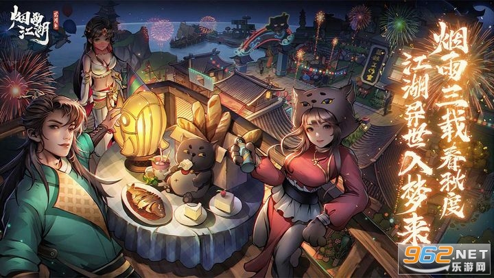 ���꽭��Ӧ�ñ��汾��ͼ4