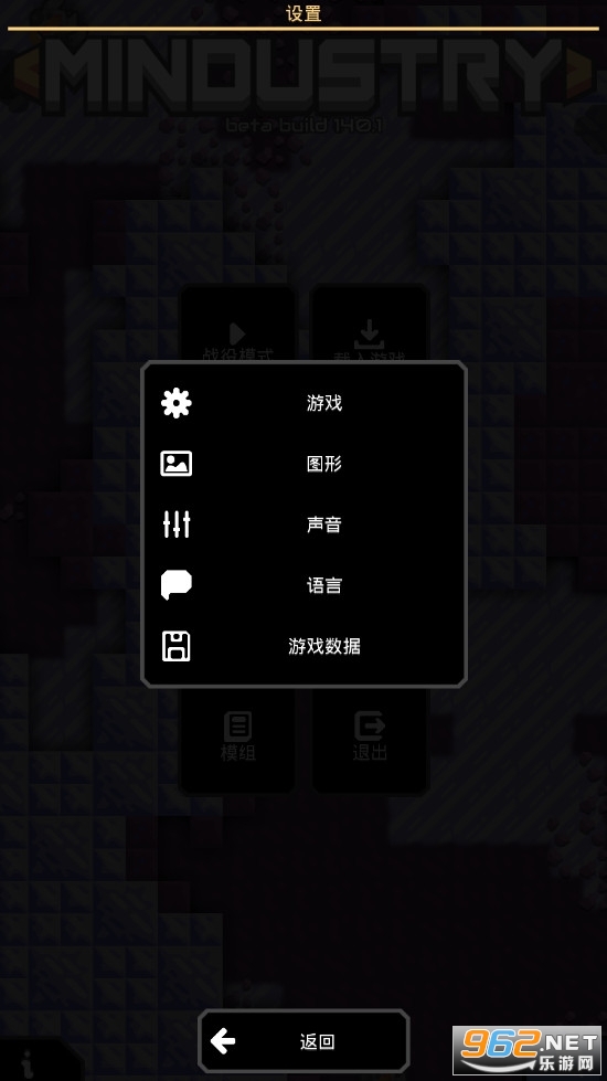 Mindustry���ع������°��ͼ1