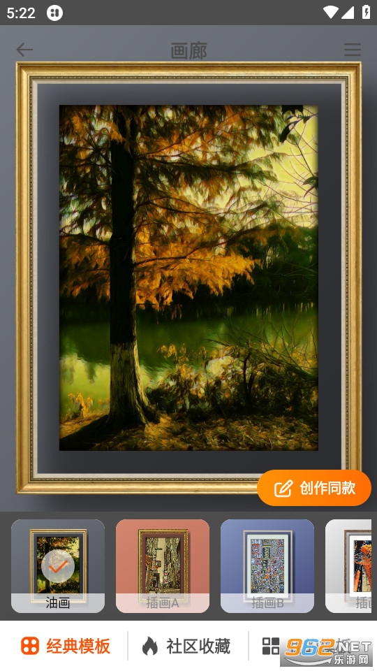 �컭�����˾���ˮӡv3.6.1 app��ͼ3