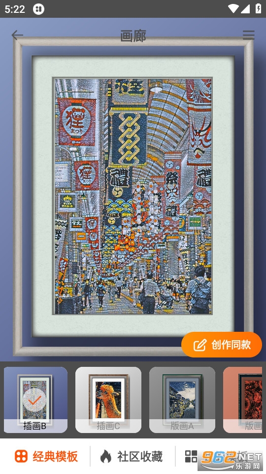 �컭�����˾���ˮӡv3.6.1 app��ͼ4
