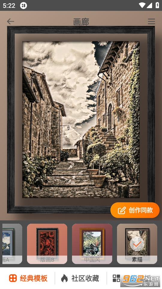 �컭�����˾���ˮӡv3.6.1 app��ͼ1