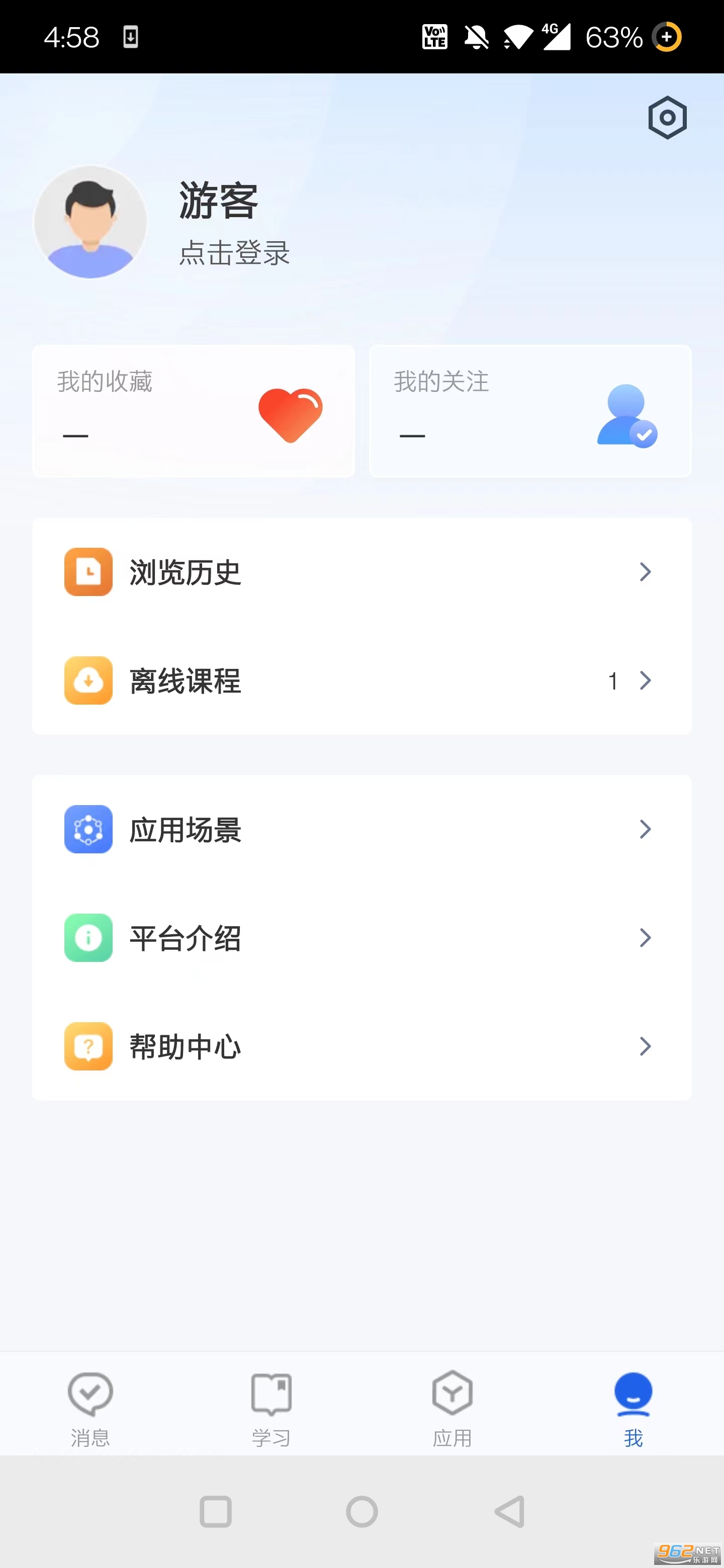 2026�꺮�ٽ�ʦ���޹�����Сѧ�ǻ۽���ƽ̨��ͼ1