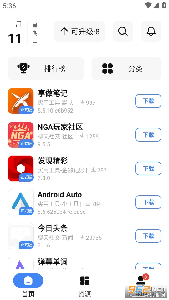 App����������ͼ3