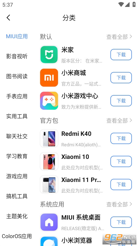 App����������ͼ1