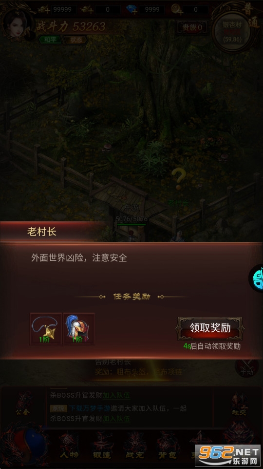 ������Ǵ����ͼ4