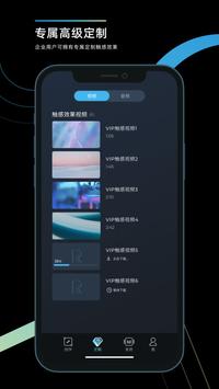 RichTap Creator ��׿��v1.6.13 �����Ƽ���ͼ1