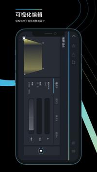 RichTap Creator ��׿��v1.6.13 �����Ƽ���ͼ0