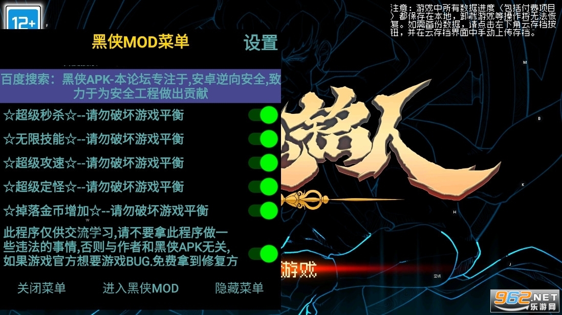 ս���������ò˵�taptap��(����)v1.17.3 �����޸�����ͼ1