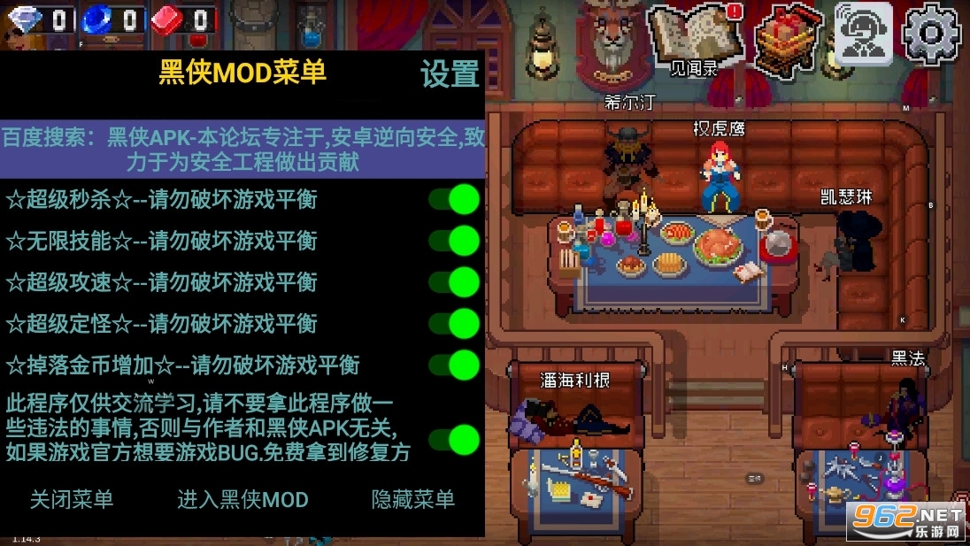 ս���������ò˵�taptap��(����)v1.17.3 �����޸�����ͼ3