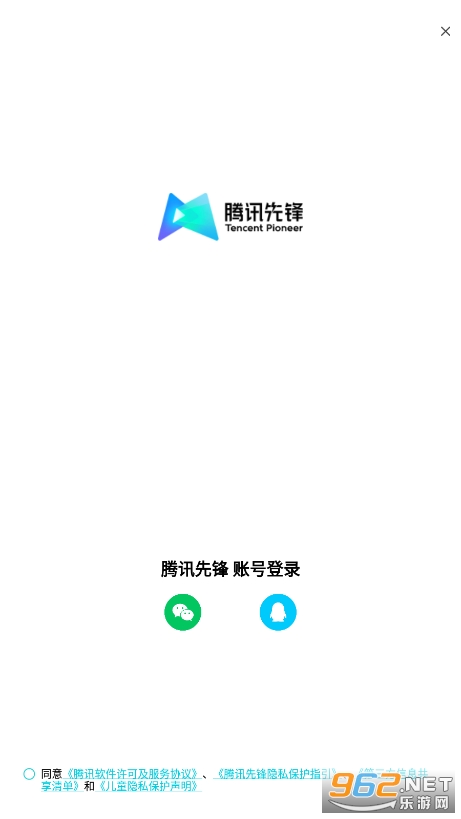 ��Ѷ����app�ٷ����ͼ1