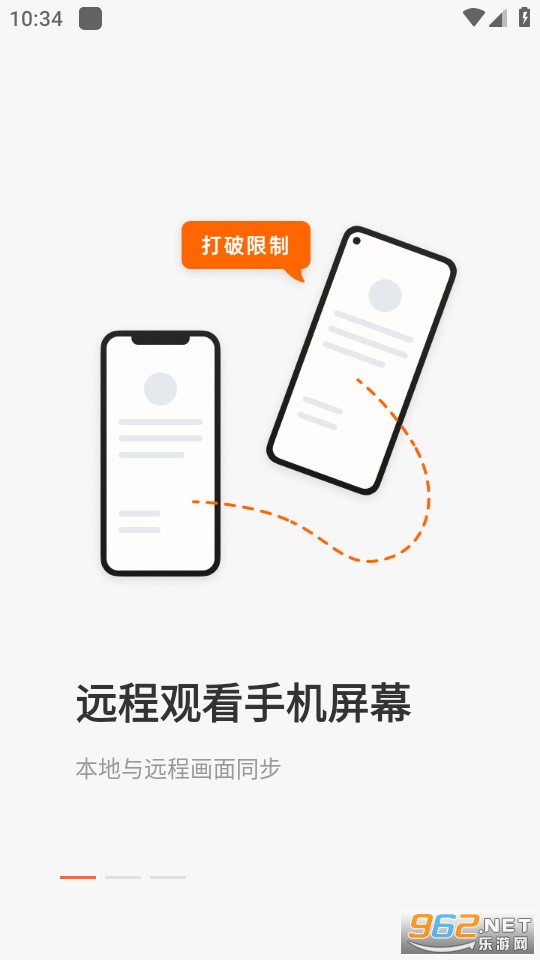 ���տ�app��װ v6.4.0.51117��ͼ5