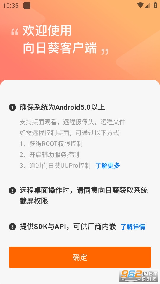 ���տ�app��װ v6.4.0.51117��ͼ2
