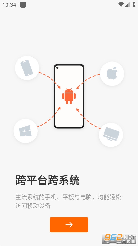 ���տ�app��װ v6.4.0.51117��ͼ3