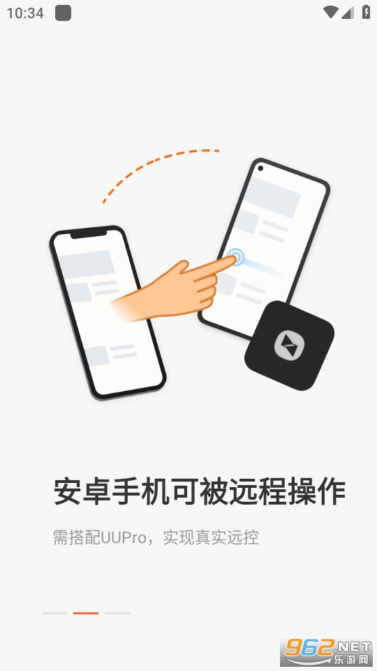 ���տ�app��װ v6.4.0.51117��ͼ4
