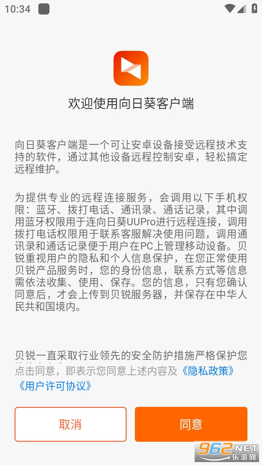 ���տ�app��װ v6.4.0.51117��ͼ6