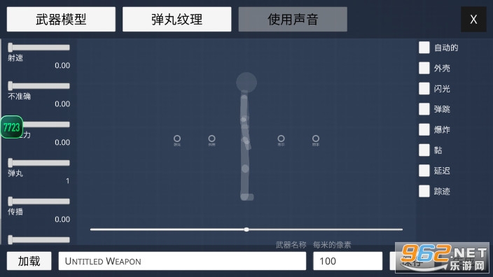�����ģ��ɳ�����İ����°���ֽ��ͼ4
