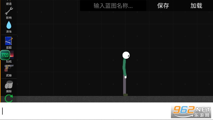 �����ģ��ɳ�����İ����°���ֽ��ͼ5