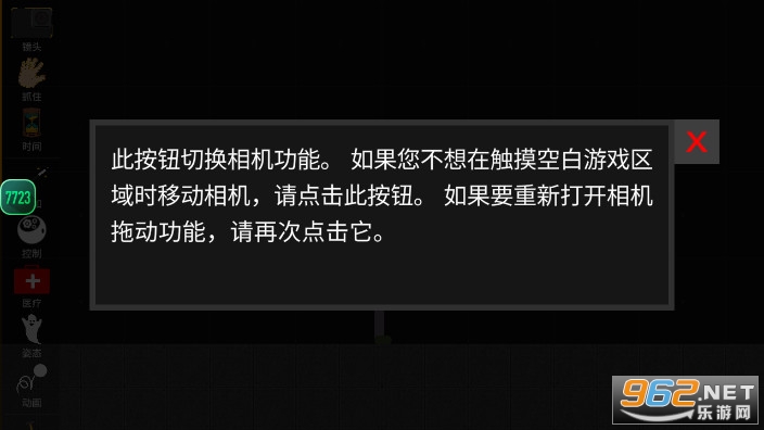 �����ģ��ɳ�����İ����°���ֽ��ͼ2