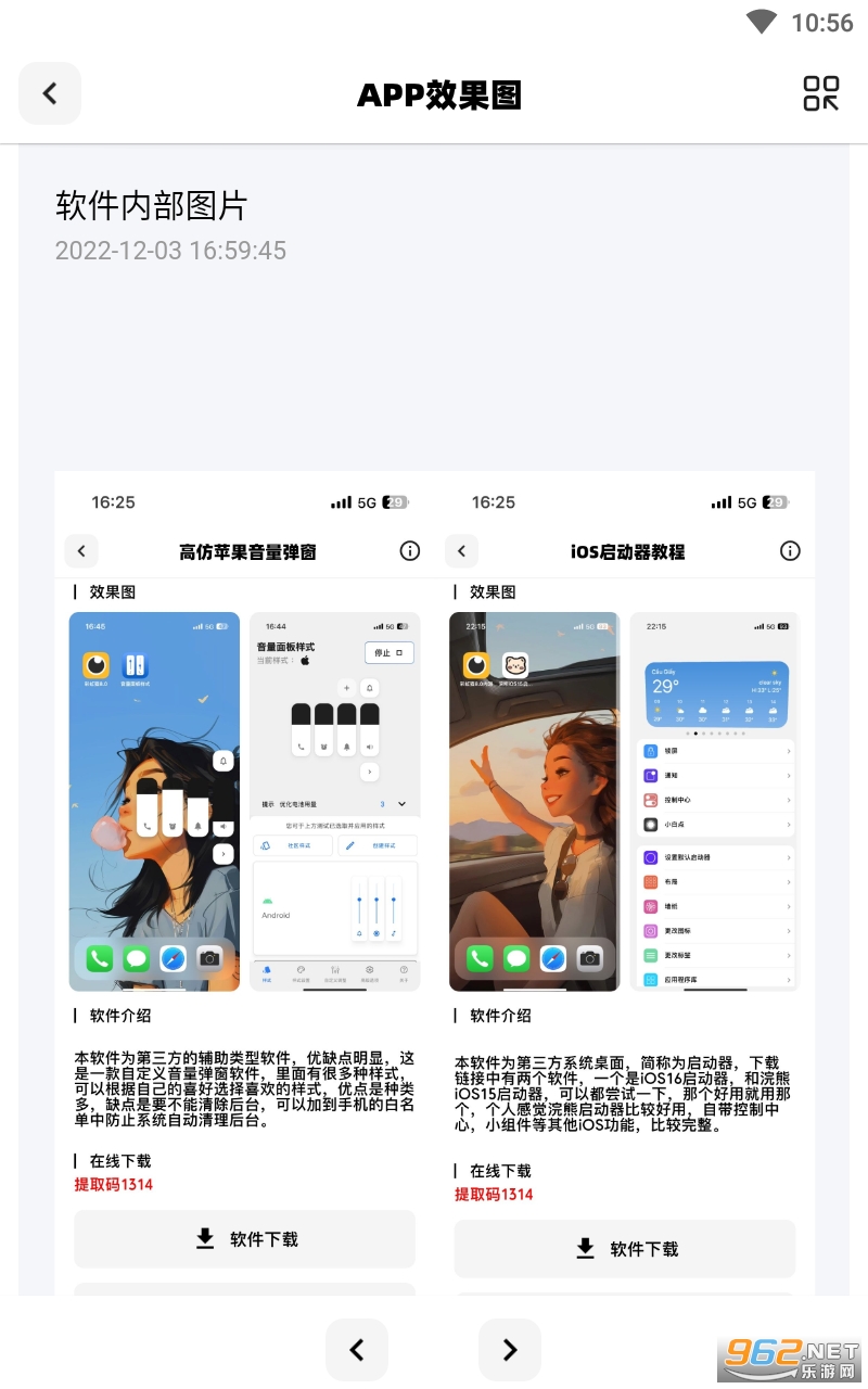 �ʺ�è9.16��ͼ0