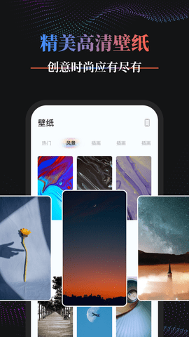 pandawidget����С������� v1.2.4��ͼ3