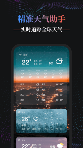 pandawidget����С������� v1.2.4��ͼ0