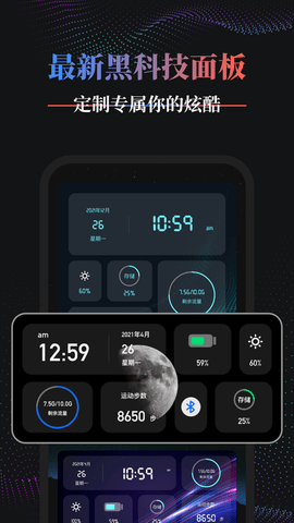 pandawidget����С������� v1.2.4��ͼ2