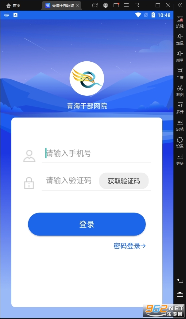 �ຣ�ɲ���Ժapp��ͼ0