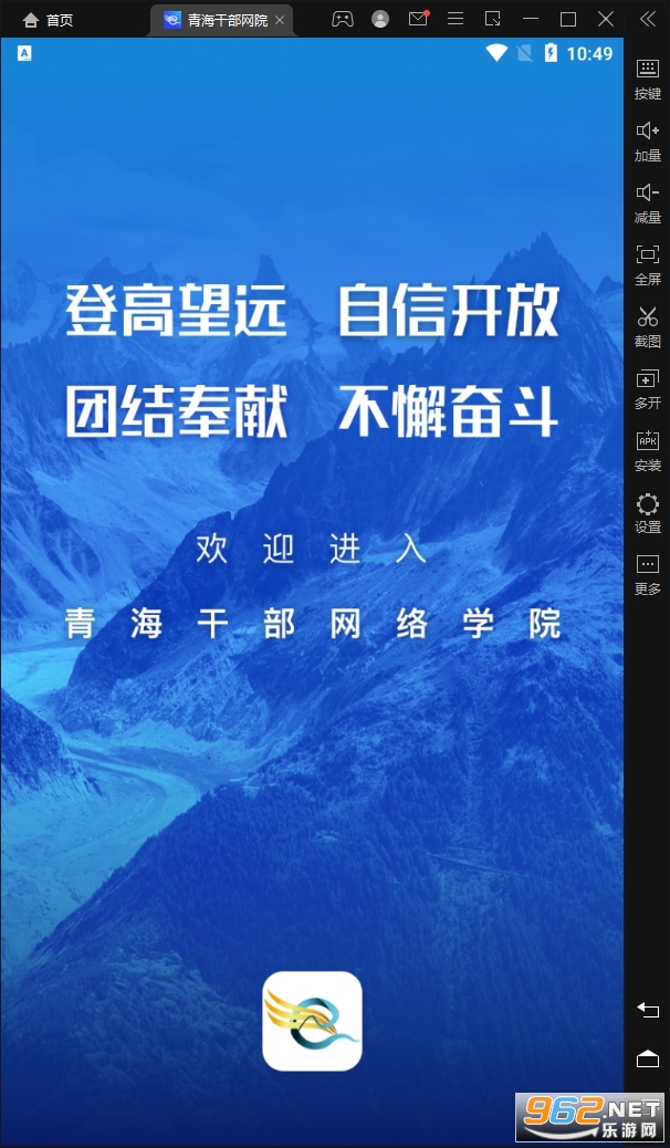 �ຣ�ɲ���Ժapp��ͼ2