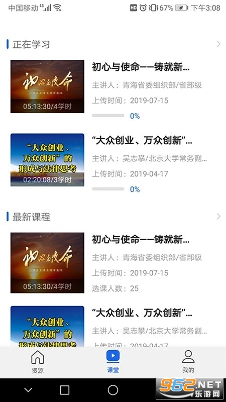 �ຣ�ɲ���Ժapp��ͼ1