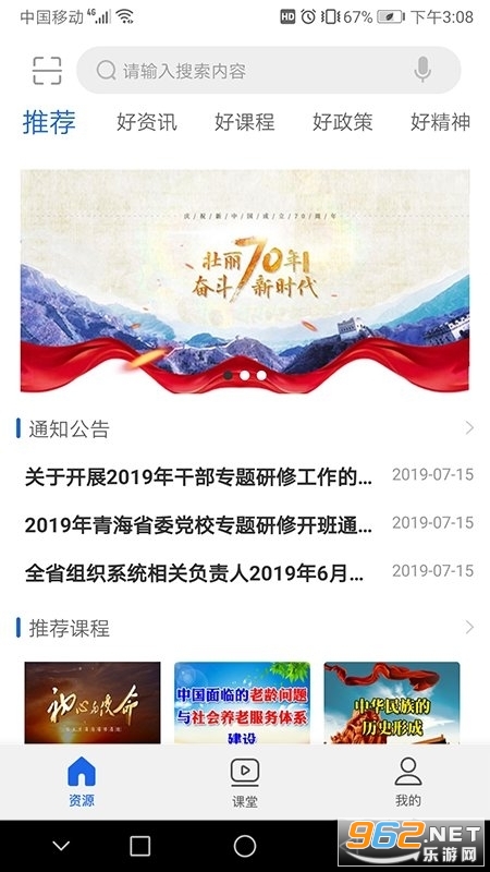 �ຣ�ɲ���Ժapp��ͼ3
