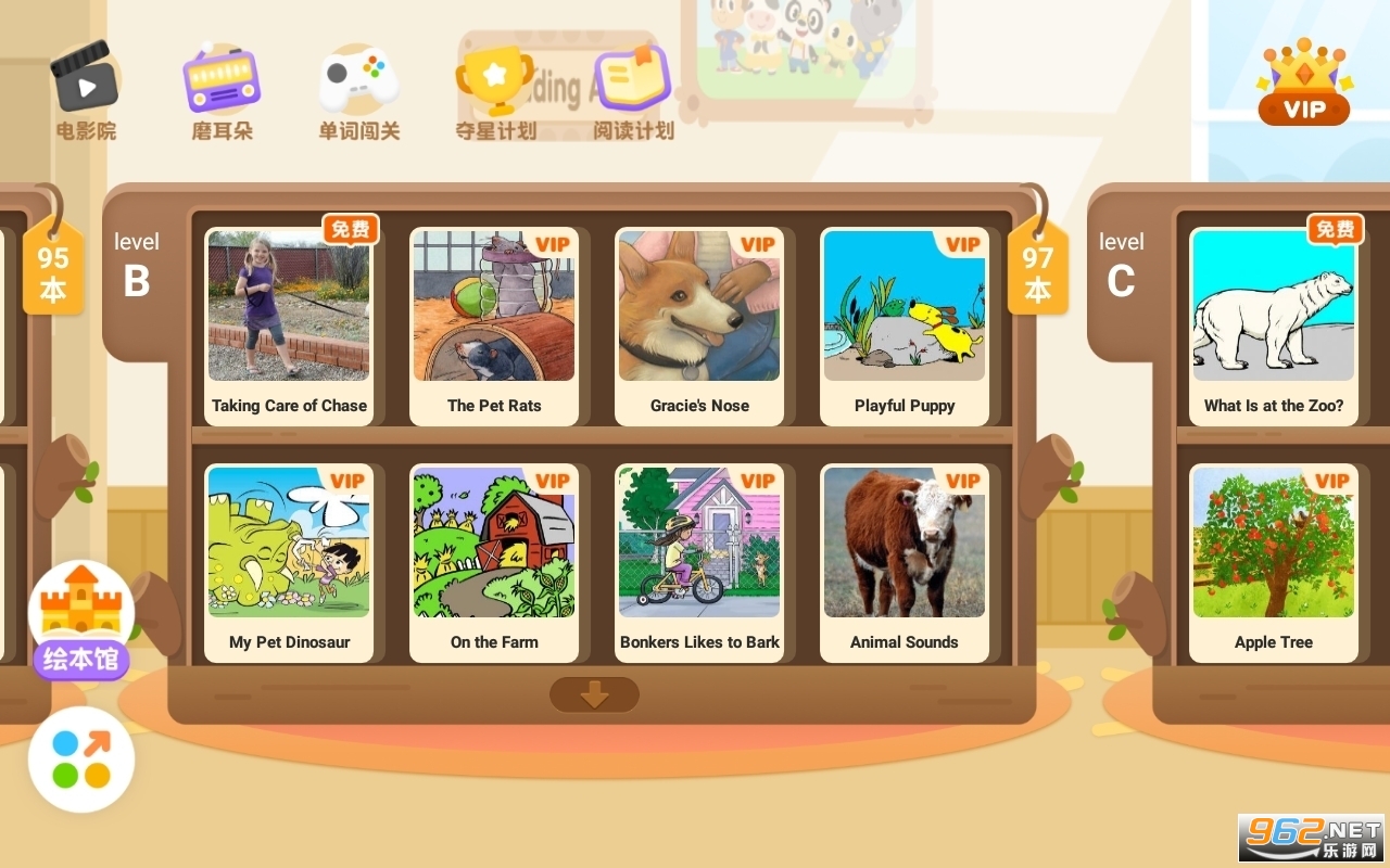 ABC Reading app截图3