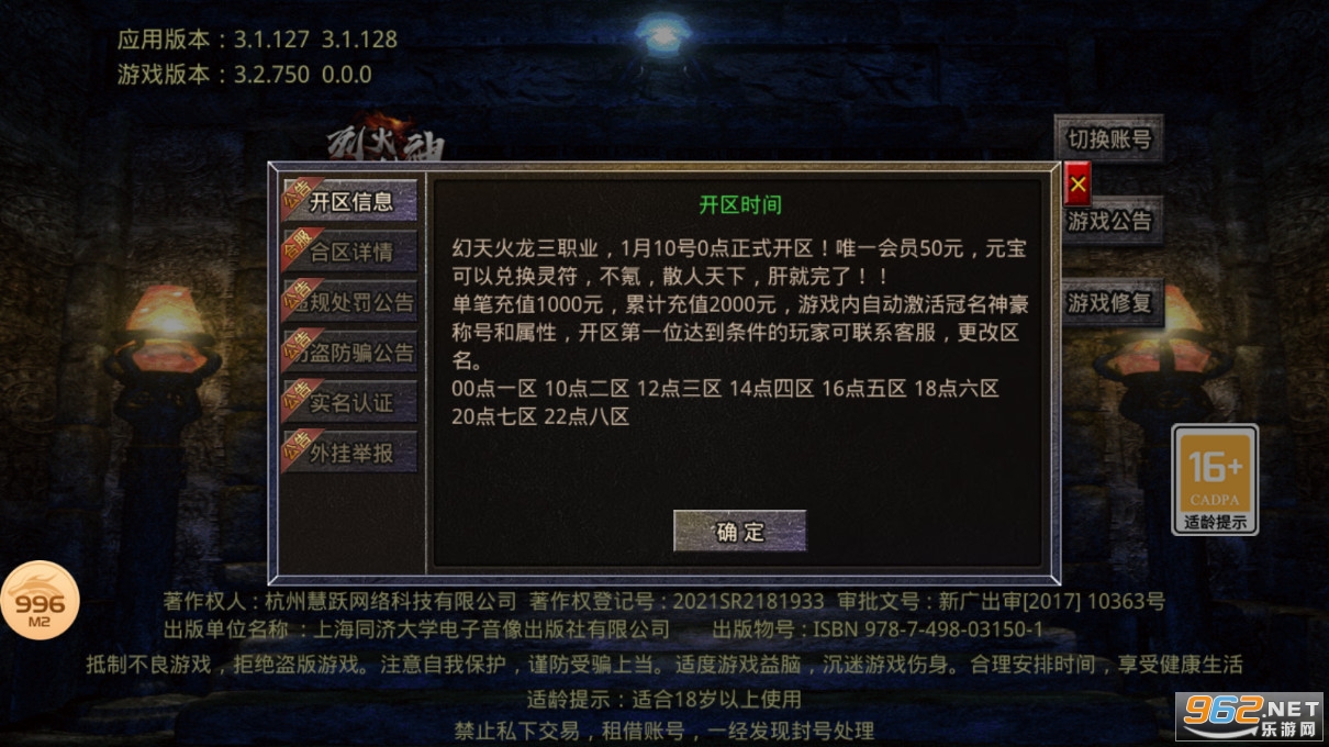 ���������ְҵ�ٷ����ͼ1