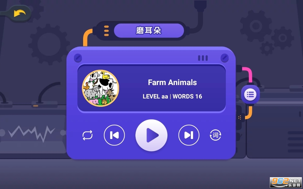 ABC Reading app截图0