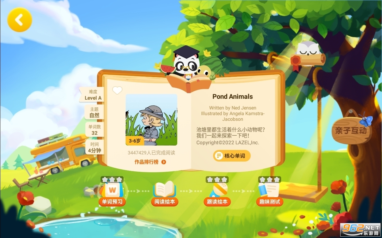 ABC Reading app截图5
