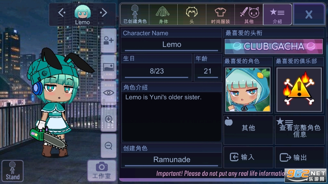 gacha new moon(Gacha Neon)��ͼ12