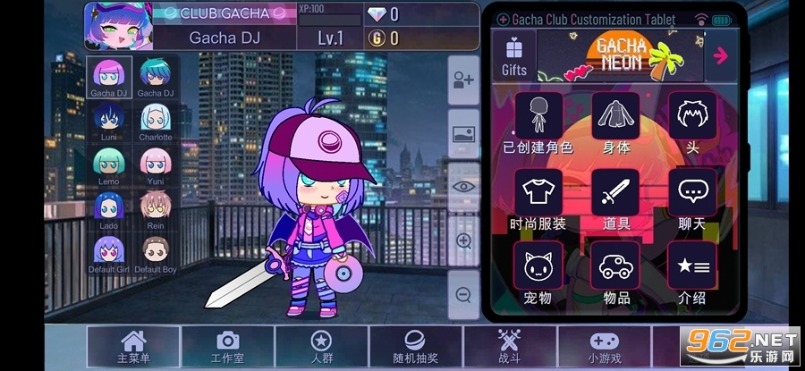 gacha new moon�°�Ӳ���ֲ�(Gacha Neon)��ͼ1