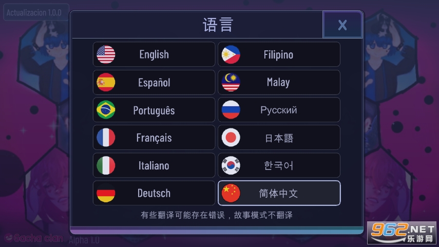 �Ӳ�����(Gacha Clan)��ͼ4