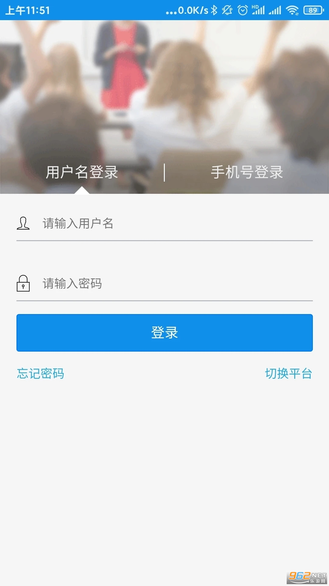 �����ν�ʦ��app���°�v7.0��ͼ0