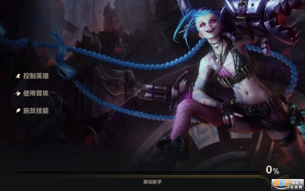 Ӣ����������(Wild Rift)��ͼ4