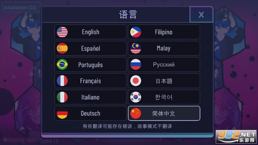 加查虚拟人物(gacha clan)游戏截图1