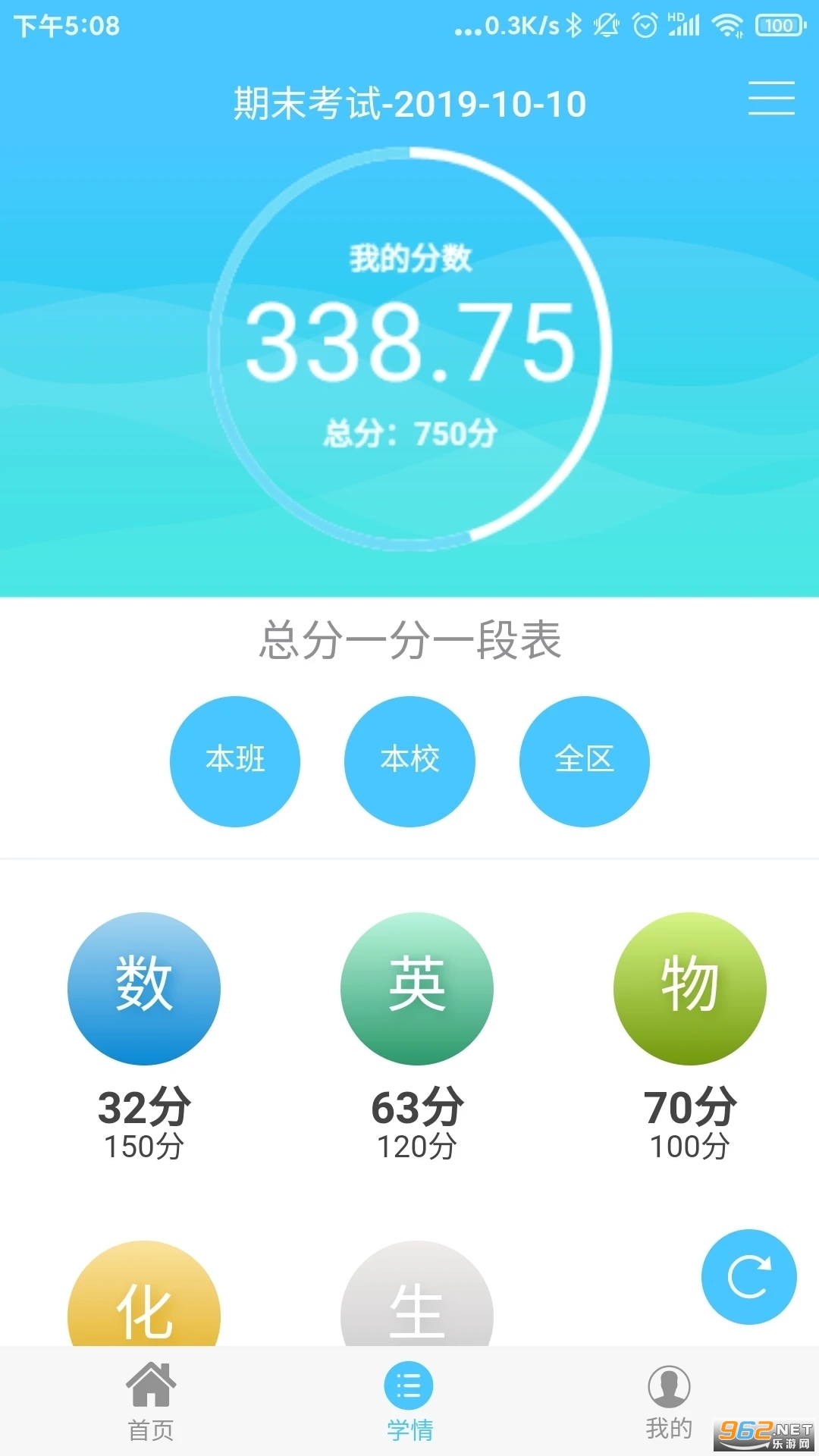 �����μҳ���app���°� v10.0��ͼ0