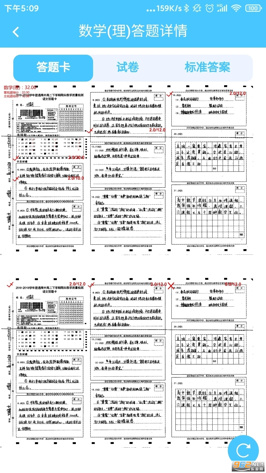 �����μҳ���app���°� v10.0��ͼ3