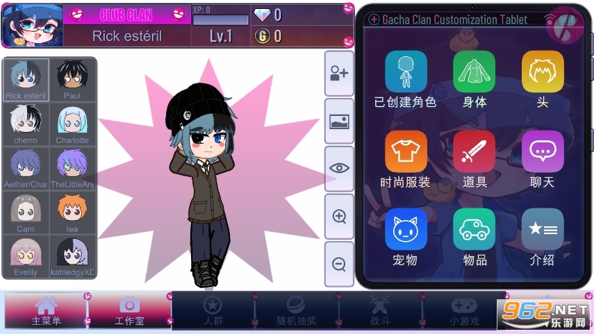 gacha clan��Ϸ��ͼ0